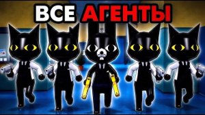 Я Зашел в КОМАНДУ ТОЛЬКО АГЕНТОВ в БОЛЬНИЦЕ ДЛЯ ЖИВОТНЫХ в РОБЛОКС (Animal Hospital Roblox)