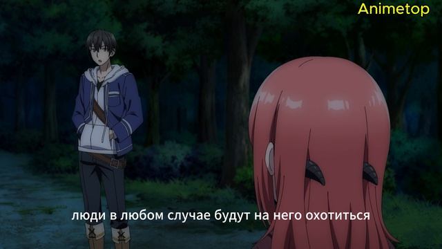 крестьянин 999 уровня с2 ч2 смотреть онлайн