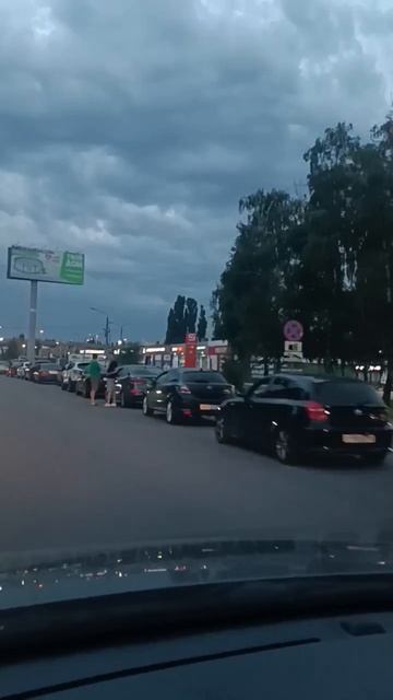 БЕНЗИНА нет смотреть онлайн