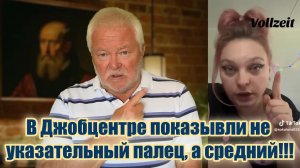Украинцы требуют машину