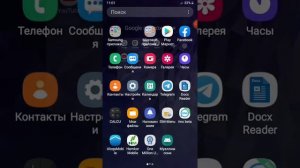 Как скрыть приложения на АНДРОИД / Самые лёгкие способа