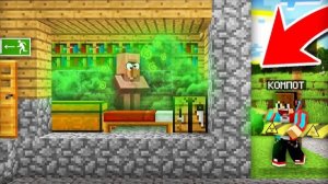 КАК МНЕ ВЫТАЩИТЬ ЭТОГО ЖИТЕЛЯ ИЗ ДОМА В МАЙНКРАФТ | Компот Minecraft