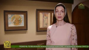 В Москве работает временная выставка «Новгород Павла Юкина»