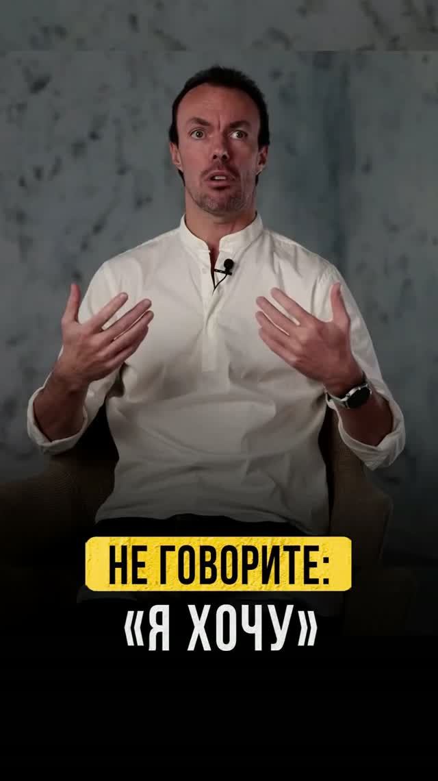 Почему фраза «я хочу машину» не работает