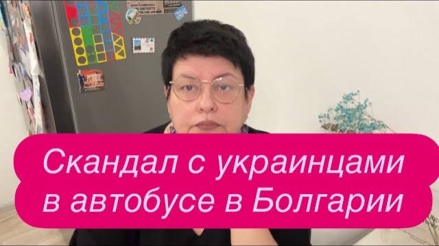 Почему поляки разгромили магазин за поддержку Украины. #новости #беженцыизукраины смотреть онлайн