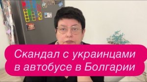 Почему поляки  разгромили магазин за поддержку Украины. #новости #беженцыизукраины
