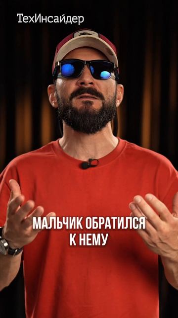 Что такое Эффект Мпембы?