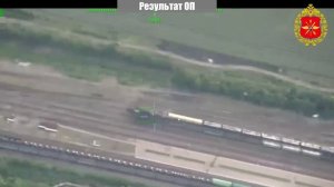 Поражение двух локомотивов ВСУ с применением БПЛА «Герань»
