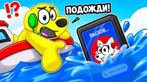 😢 Я ПОТЕРЯЛ СВОЙ ТЕЛЕФОН... РОБЛОКС! ROBLOX!