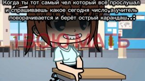 Интересно на видео поставят 18+ за мат?🤔