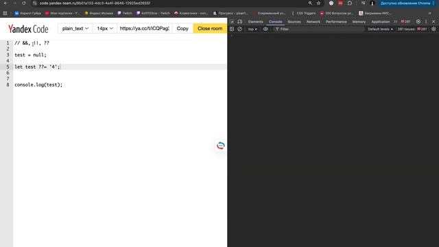 JS менторинг - Axios, Основы JS, Map, Set (Guyda) смотреть онлайн