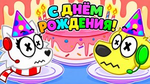 😭 МОЯ ПОСЛЕДНЯЯ ВЕЧЕРИНКА В ЧЕСТЬ ДНЯ РОЖДЕНИЯ... НАВСЕГДА?! РОБЛОКС! ROBLOX!