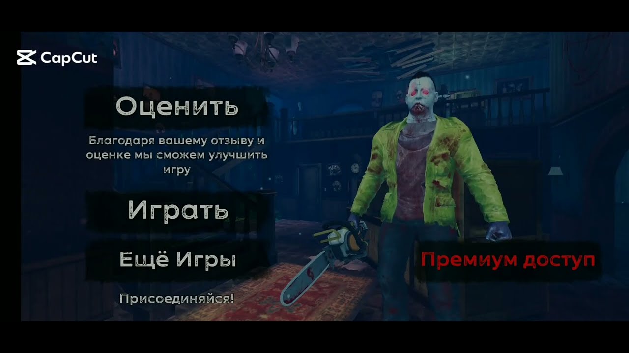 SKARY KILLER HOUSE ESCAPE Хоррор игра #skary #sayki #хоррор #страх #😀 #игра #прикол смотреть онлайн