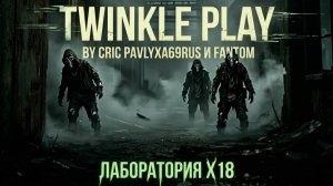 Dayz | Twinkle Play | PVE STALKER#2 | Лаба х16