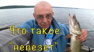 В поисках ТРОФЕЙНОЙ щуки. Метод проб и ошибок.