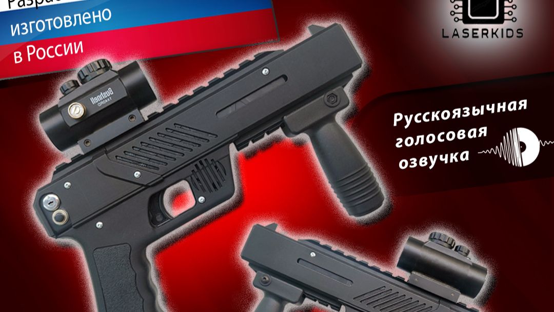 Апгрейд автомат с коллиматором