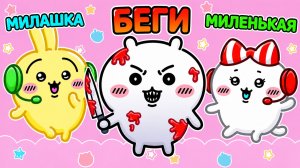 😨 ЧТО НЕ ТАК С ЧИИКАВОЙ...?! РОБЛОКС! ROBLOX!