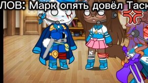Давненько видео с Марком не было