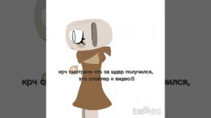 чё за мега эпик