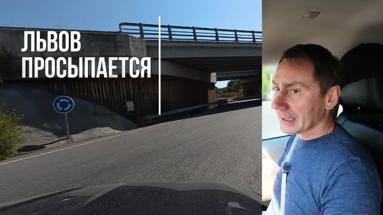 Львов просыпается. Рубио оболгали. смотреть онлайн