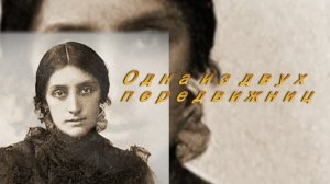 «Весёлая минутка» Антонины Ржевской. Забытая художница.
