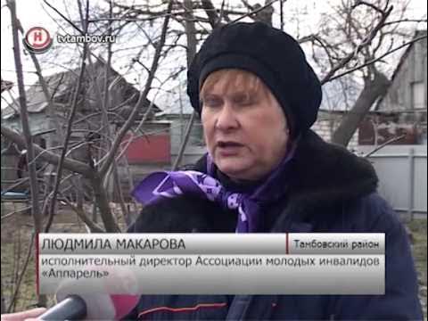 Инвалиды из ассоциации «Аппарель» учатся ухаживать за садом и огородом /НВ - Тамбов/ смотреть онлайн