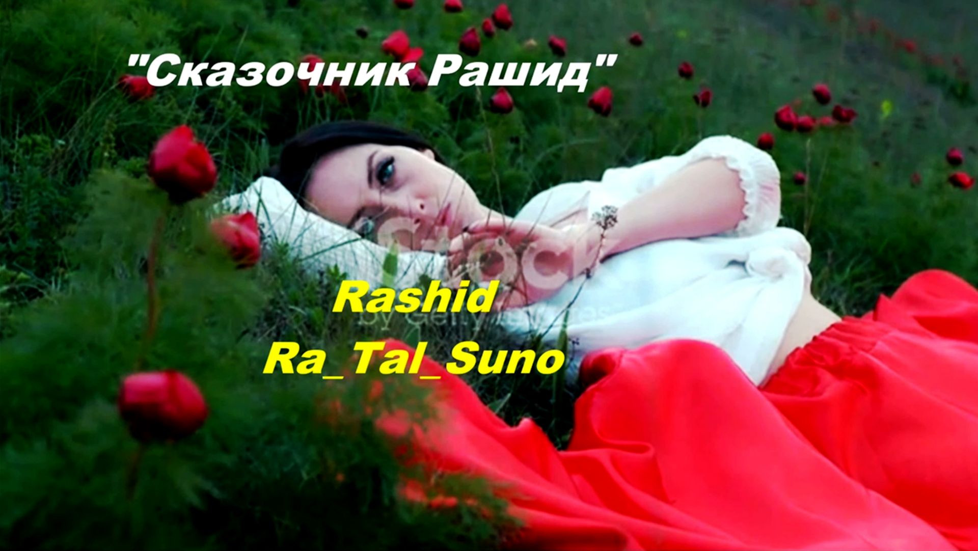 RashidTal