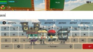 гайд на телефон в чикен Ган идею не у кого не взята