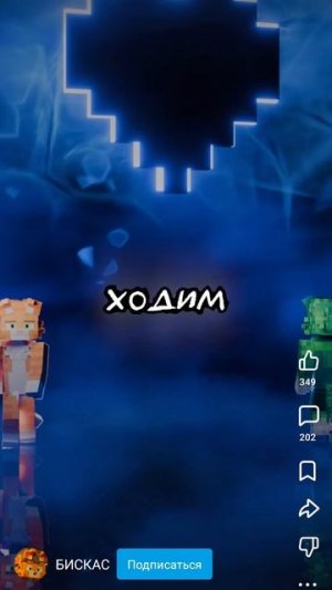 зелье 10 июля