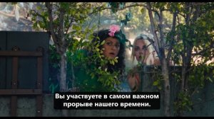 Не те девушки - Русский трейлер (Субтитры, 2026) Кристен Стюарт