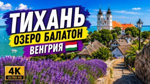 Эта тысячелетняя лавандовая деревня выглядит настолько красиво, что кажется нереальной!