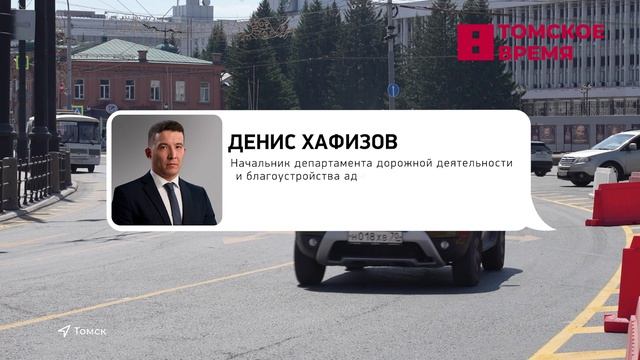 В  центре Томска изменилась схема движения