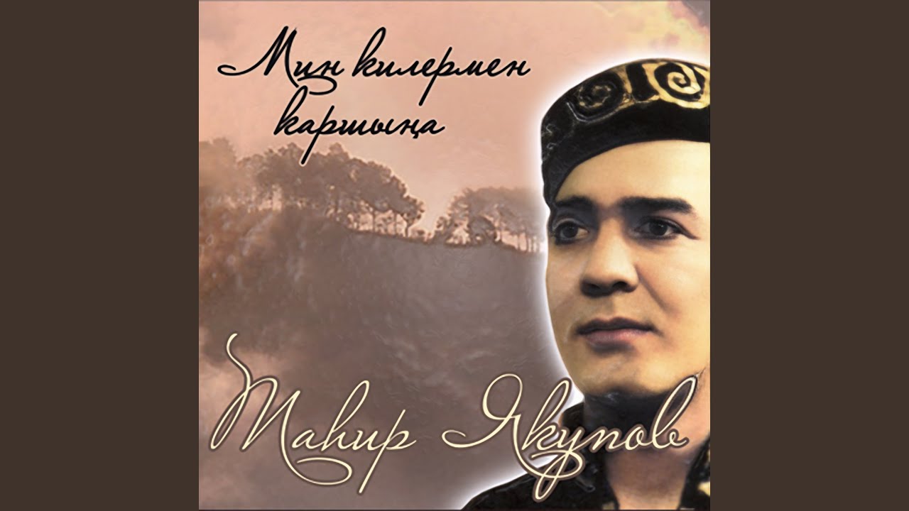 Эйт, дускаем, эйт смотреть онлайн