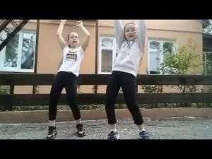 Кайф ты поймала