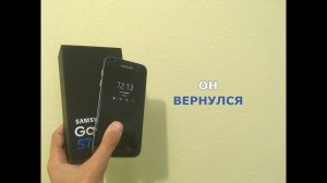 Возвращение легендароного самсунга!