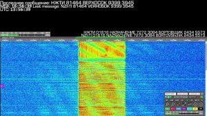 Сообщение на УВБ-76 за 1 июля 2026 | Voice message on UVB-76 for June 1st, 2026.