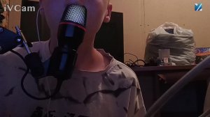 стрим