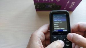 INOI 340 | 4G | WIFI | POWER BANK