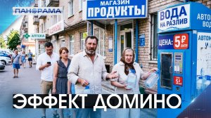 Жизнь по новым тарифам! Цены на воду взлетают вслед за ценами на бензин 09.07.2026 «Панорама»