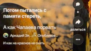 «И как на красное не гнать?» серпом рубившее икону