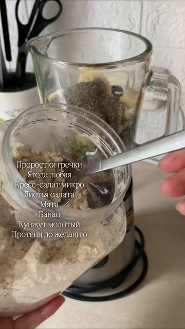 Детокс смузи для женщин