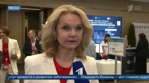 Голикова: центры медицины здорового долголетия создадут во всех регионах РФ.