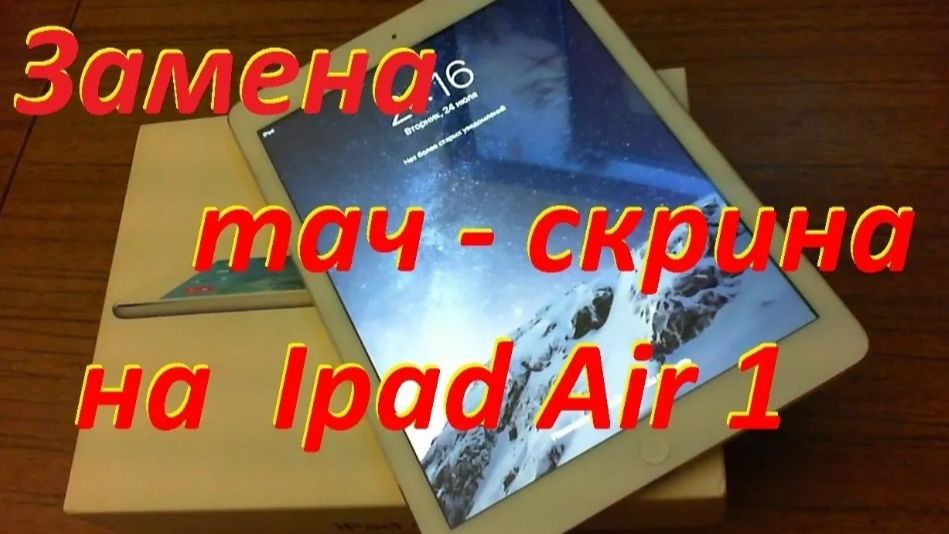 Ремонт и доработка злектроники