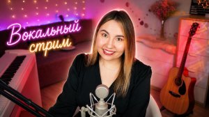 Пою ну очень красивые песни