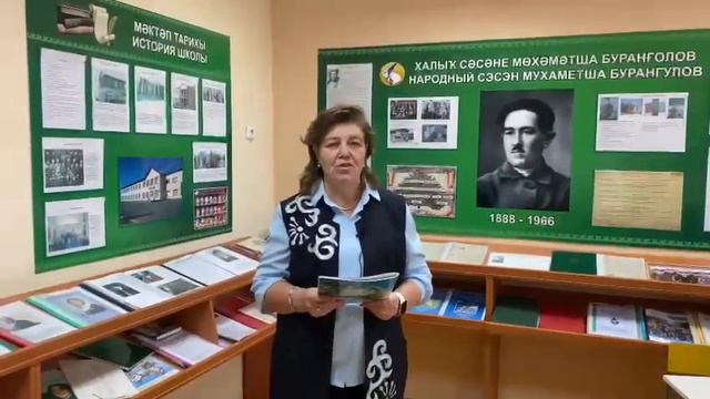 Медиавизитка (с. Раевский, Республика Башкортостан)