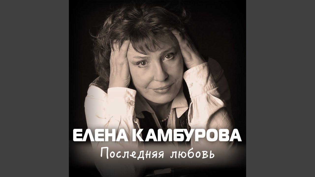 После дождичка небеса просторны смотреть онлайн
