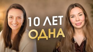 Почему после развода 10 лет нет отношений? Неожиданная причина оказалась в детстве