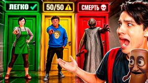 КАКУЮ ДВЕРЬ ТЫ ВЫБЕРЕШЬ?🚪СБЕЖАЛ ЧЕРЕЗ «ГЛАВНЫЙ ВЫХОД» ВО ВСЕХ ИГРАХ ПРО ПОБЕГ😱