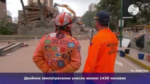 28.06.26. Венесуэла под завалами: почти 69 тысяч человек пропали без вести