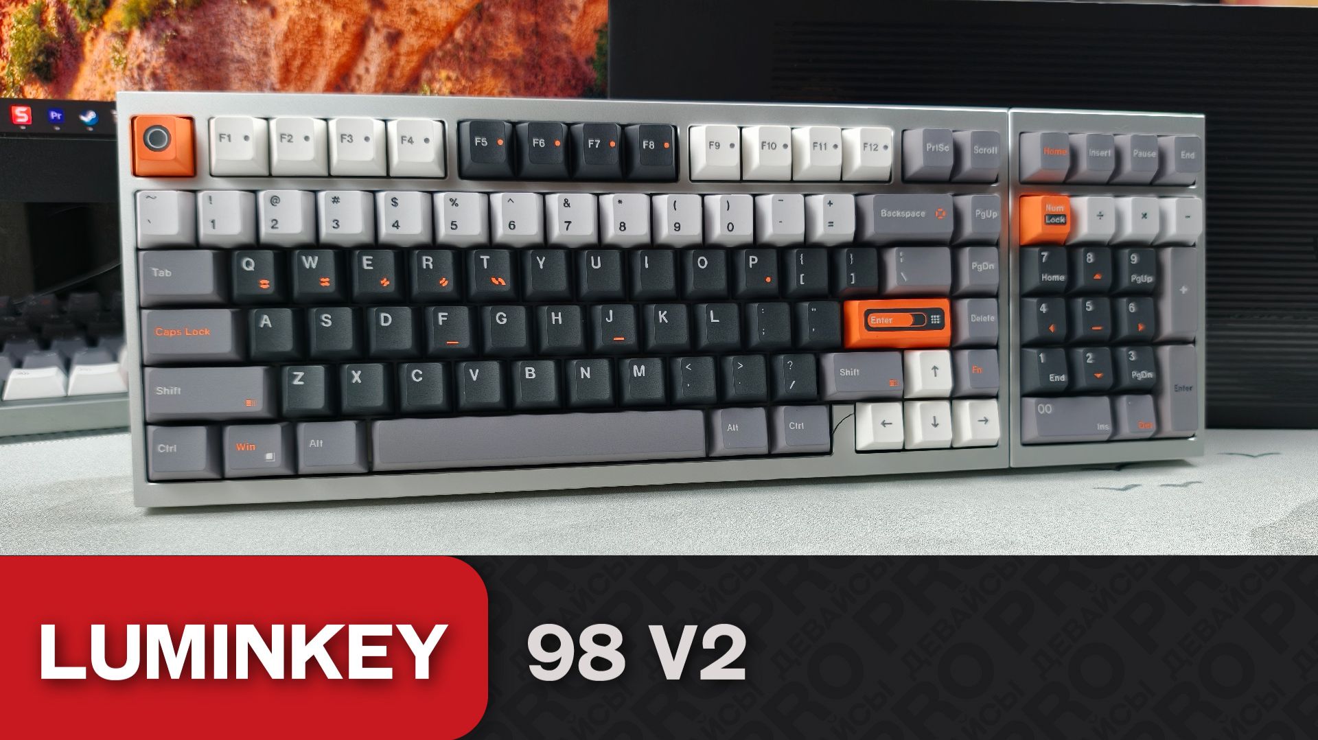 Обзор Luminkey 98 V2. Шикарная полноразмерная модульная клавиатура!
